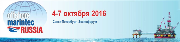 Ниеншанц-Автоматика на выставке Offshore Marintec Russia  в Санкт-Петербурге